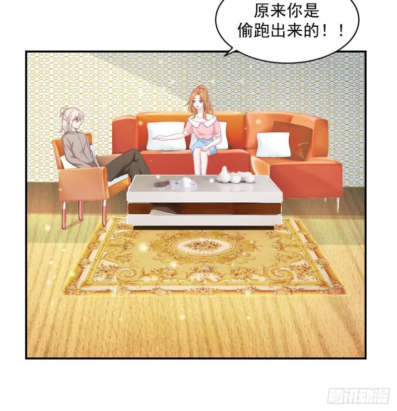 第86话 景桢的感情(1/2)-第90话