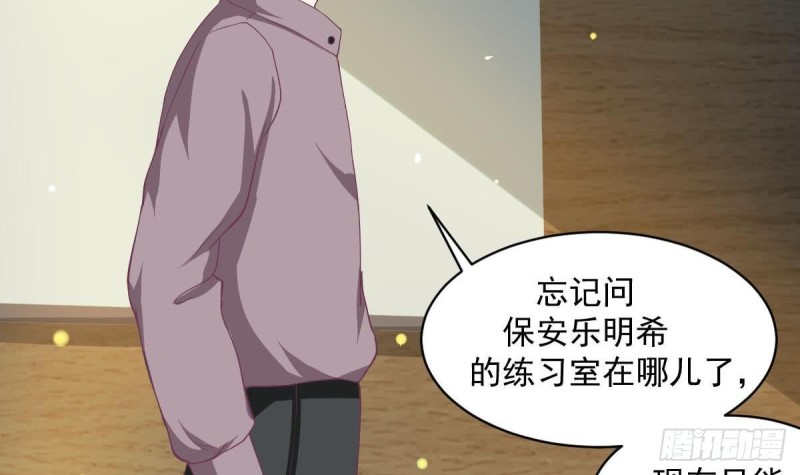 第86话 景桢的感情(1/2)-第90话