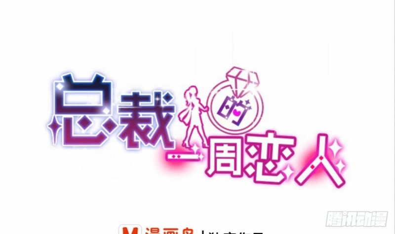第88话 因为他喜欢你啊-第92话