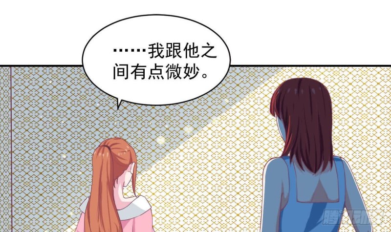 第88话 因为他喜欢你啊-第92话