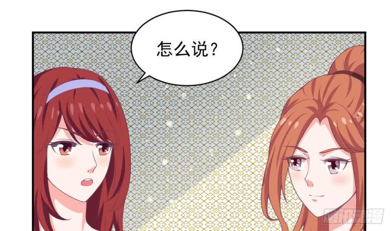 第88话 因为他喜欢你啊-第92话