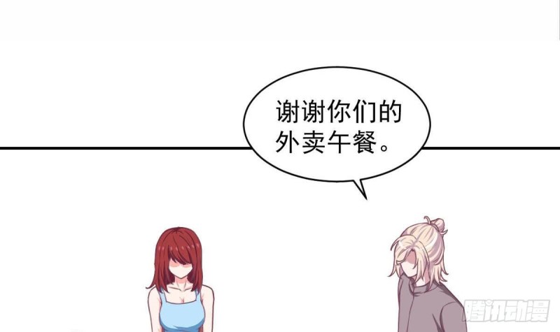 第88话 因为他喜欢你啊-第92话