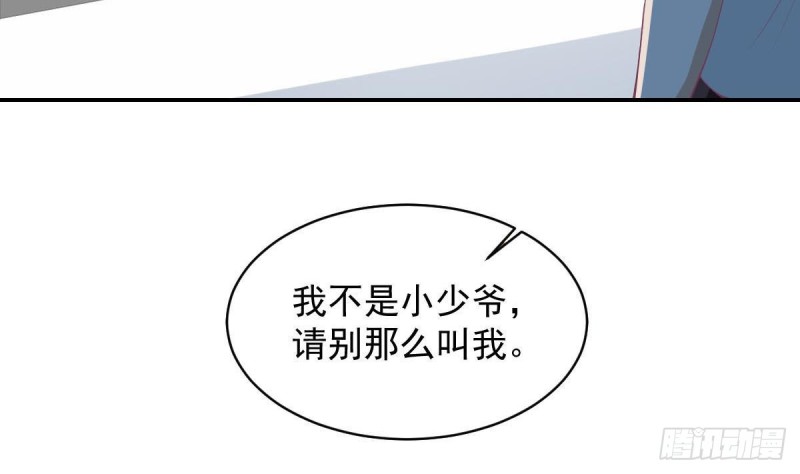 第88话 因为他喜欢你啊-第92话