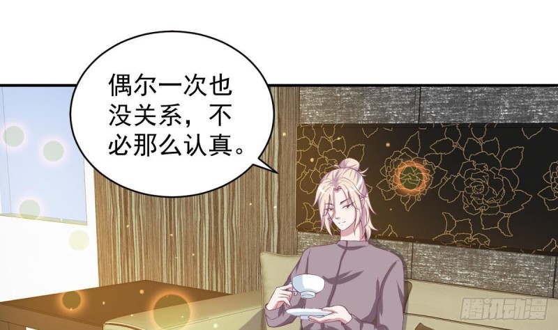第88话 因为他喜欢你啊-第92话