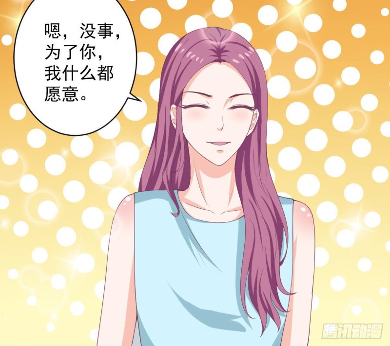 第88话 因为他喜欢你啊-第92话