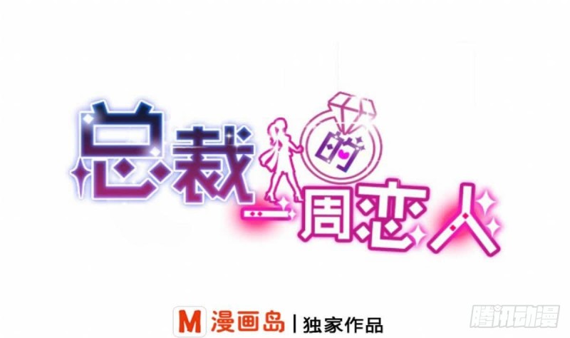 第90话 微妙的感情(1/2)-第94话