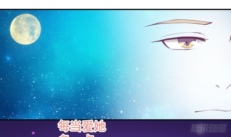 第90话 微妙的感情(1/2)-第94话