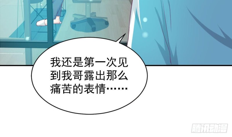 第90话 微妙的感情(1/2)-第94话