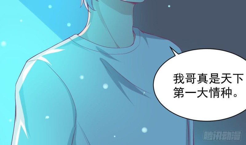 第90话 微妙的感情(1/2)-第94话