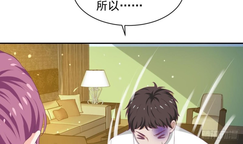 第90话 微妙的感情(1/2)-第94话