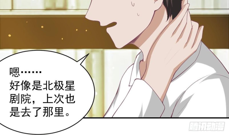 第90话 微妙的感情(1/2)-第94话