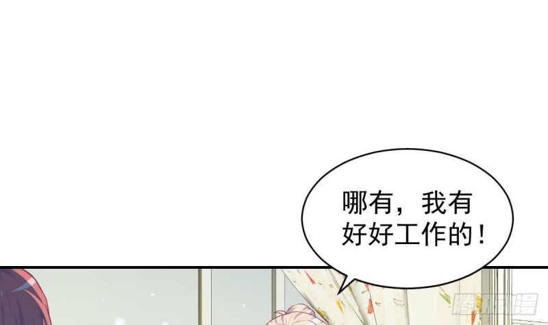第94话 他，误会了？(1/2)-第98话