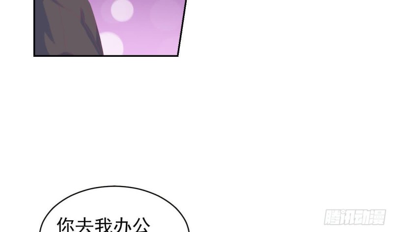 第96话 我和他只是朋友(1/2)-第100话