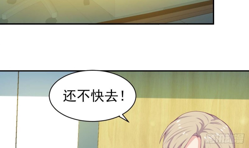 第96话 我和他只是朋友(1/2)-第100话