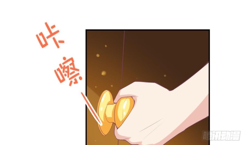 第96话 我和他只是朋友(1/2)-第100话