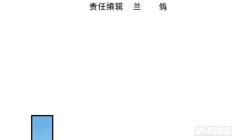 第96话 我和他只是朋友(1/2)-第100话