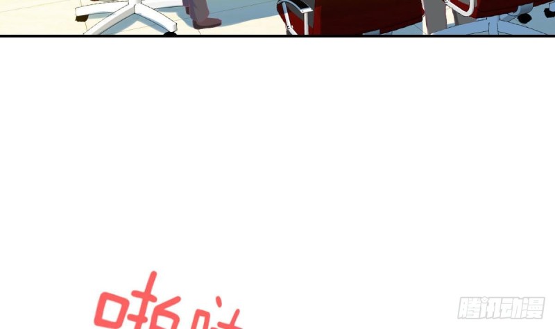 第96话 我和他只是朋友(1/2)-第100话