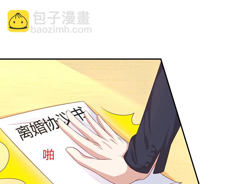 第2话 净身出户(1/2)-第2话