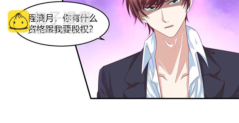 第2话 净身出户(1/2)-第2话