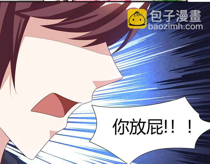 第2话 净身出户(1/2)-第2话