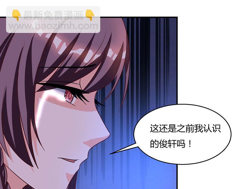 第2话 净身出户(1/2)-第2话