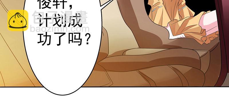 第2话 净身出户(1/2)-第2话
