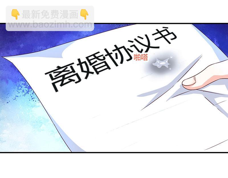 第2话 净身出户(1/2)-第2话