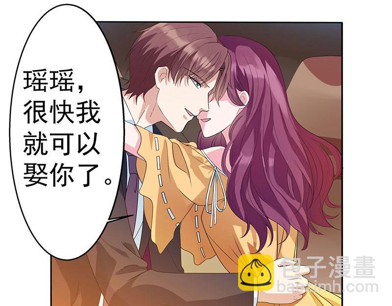 第2话 净身出户(1/2)-第2话