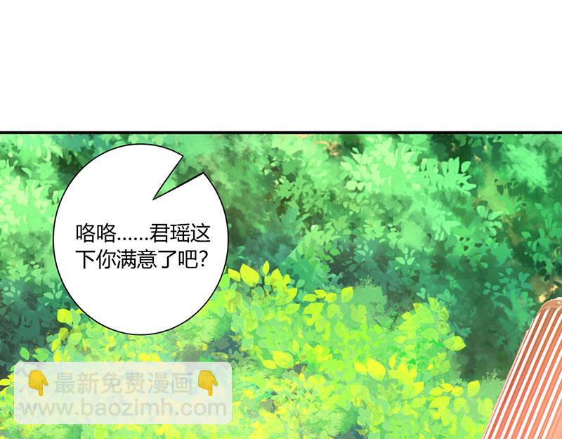 第2话 净身出户(1/2)-第2话