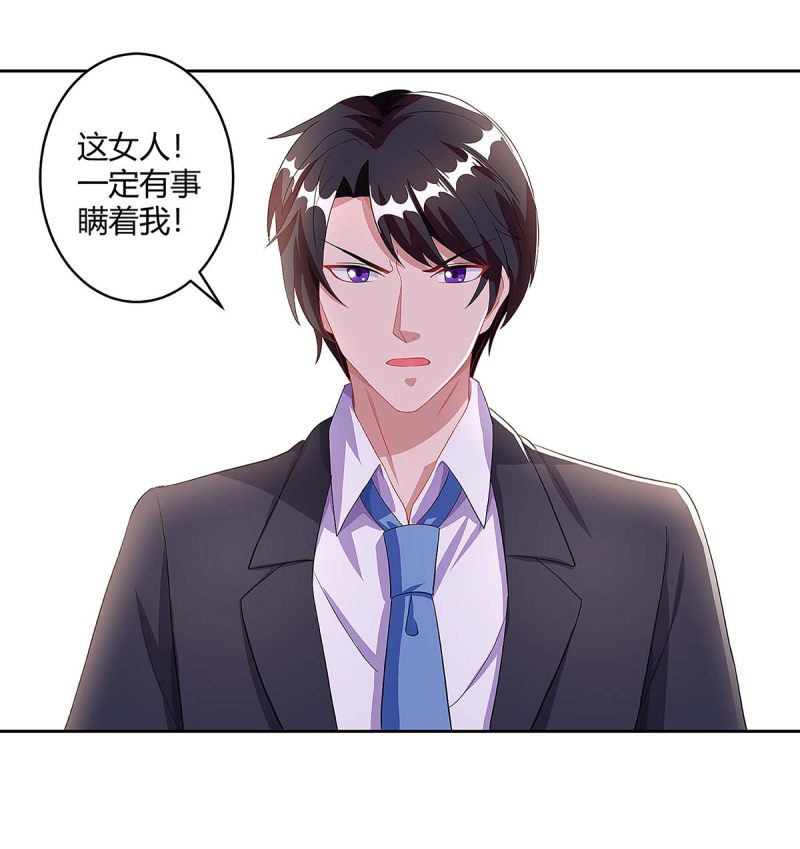 第102话 联手-第102话