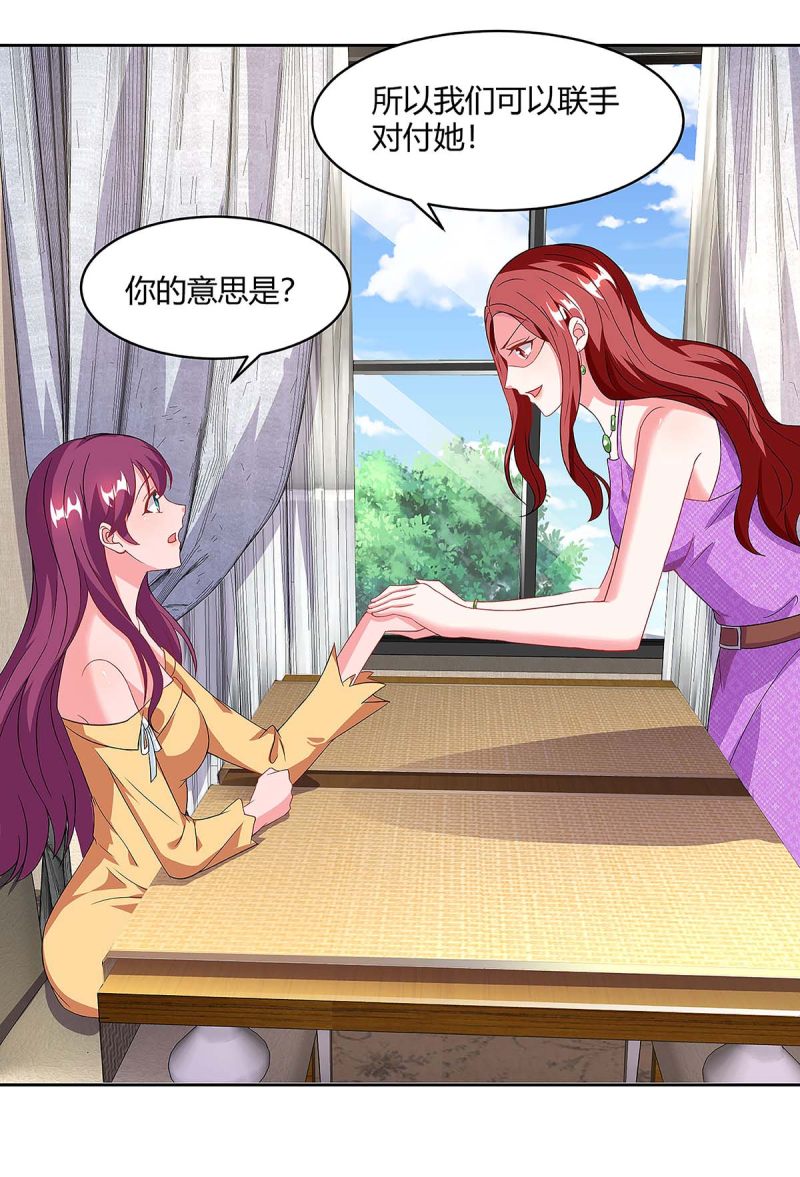 第102话 联手-第102话