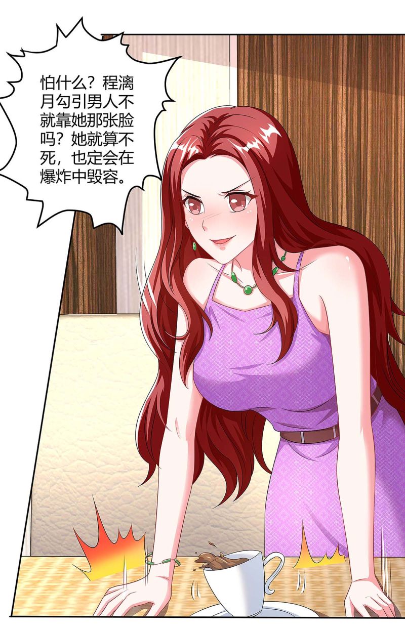 第102话 联手-第102话