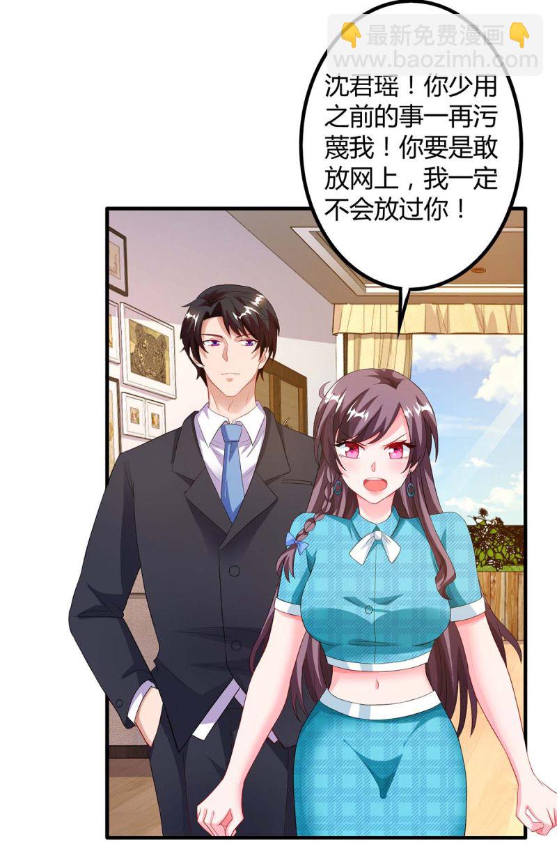 第102话 联手-第102话