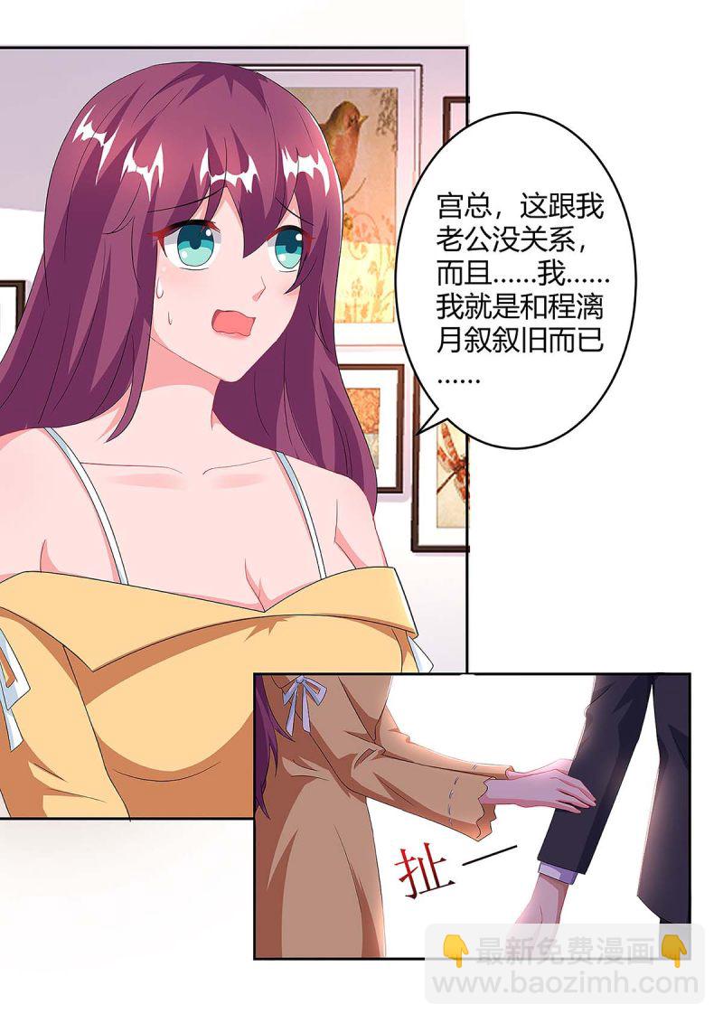 第102话 联手-第102话