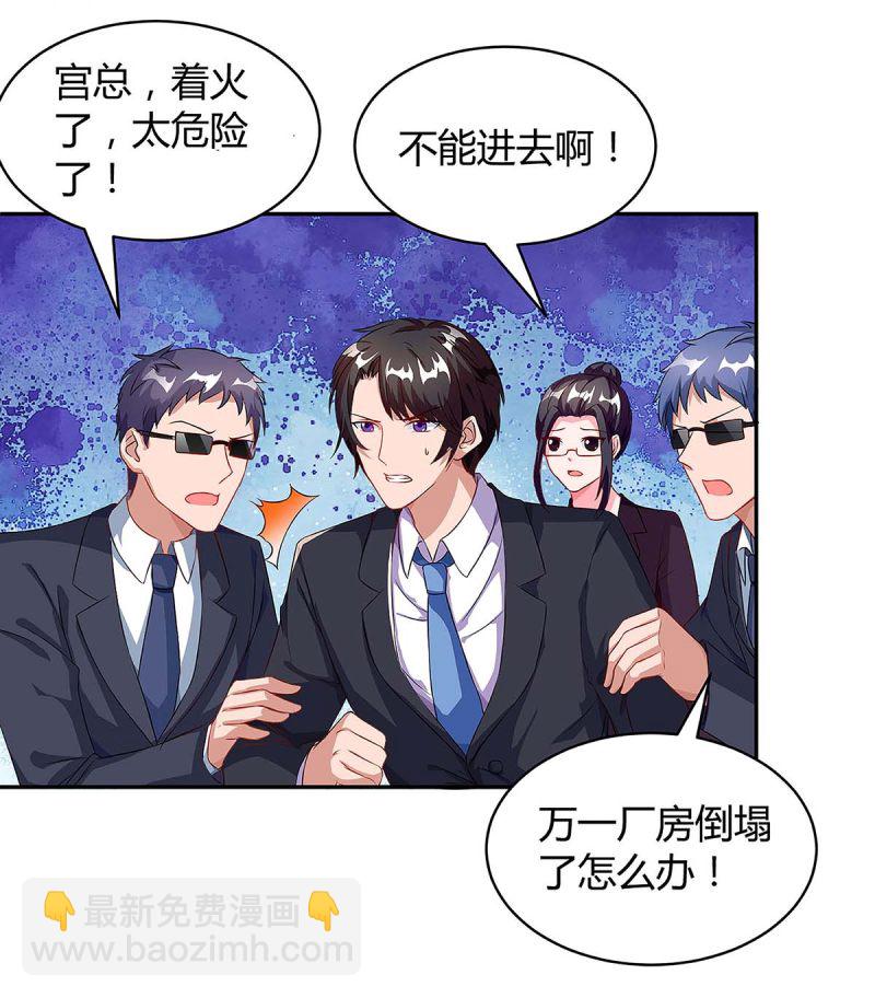 第104话 我要救她-第104话