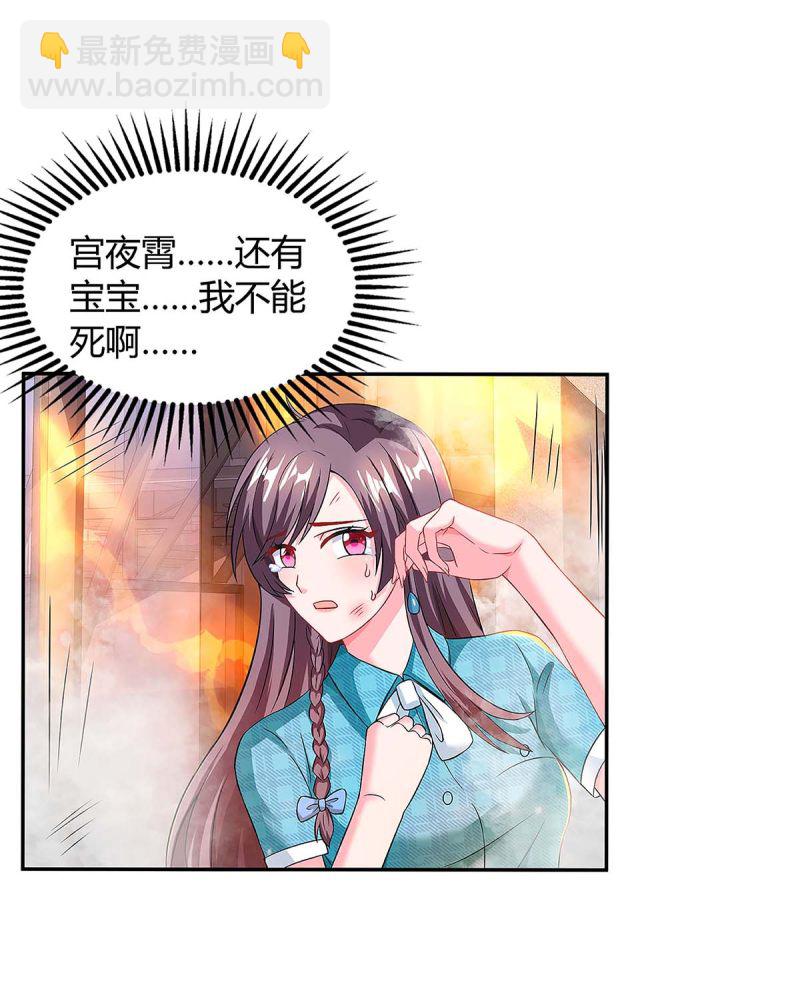 第104话 我要救她-第104话