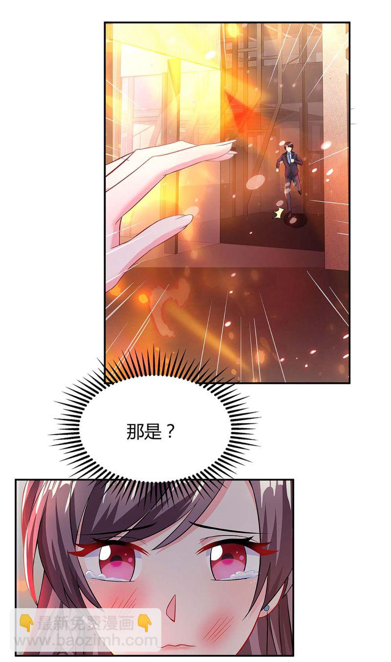 第104话 我要救她-第104话
