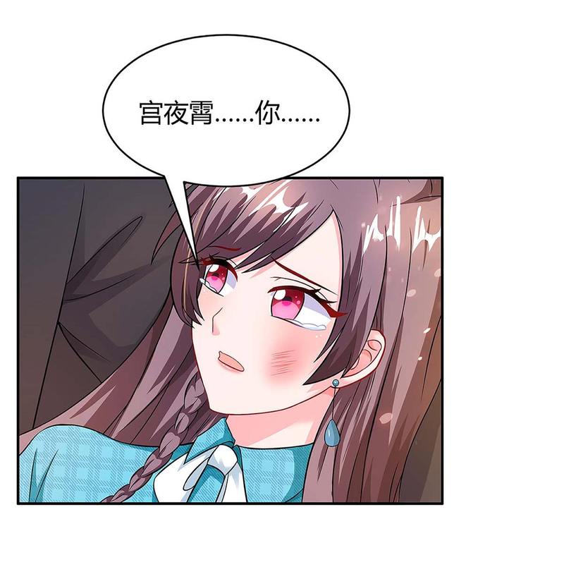 第104话 我要救她-第104话