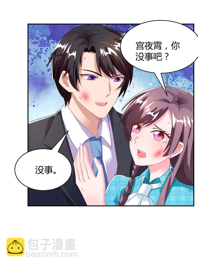 第104话 我要救她-第104话