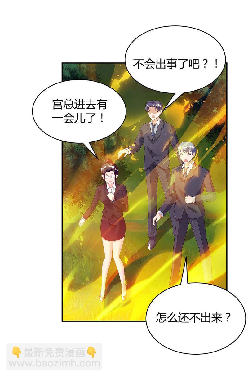 第104话 我要救她-第104话