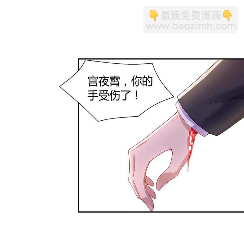 第104话 我要救她-第104话