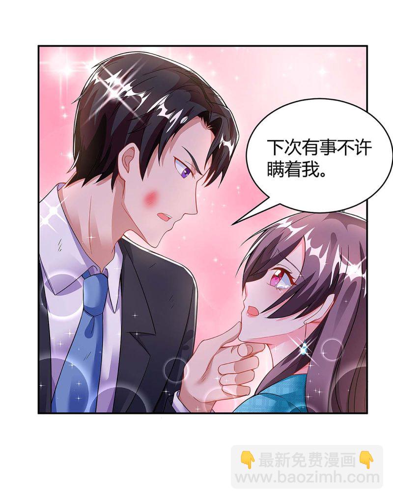 第104话 我要救她-第104话