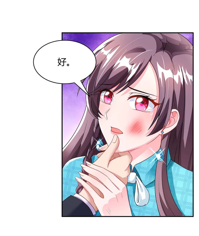 第104话 我要救她-第104话