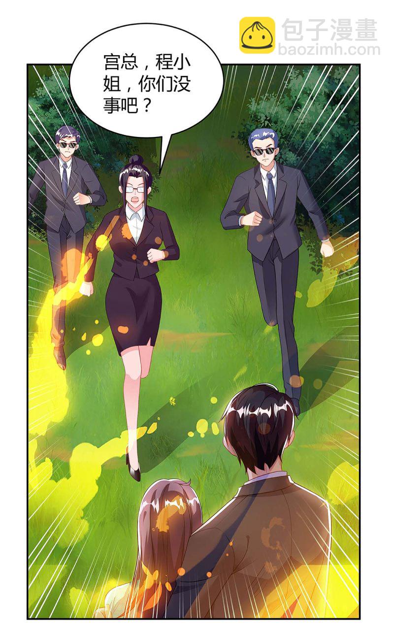 第104话 我要救她-第104话