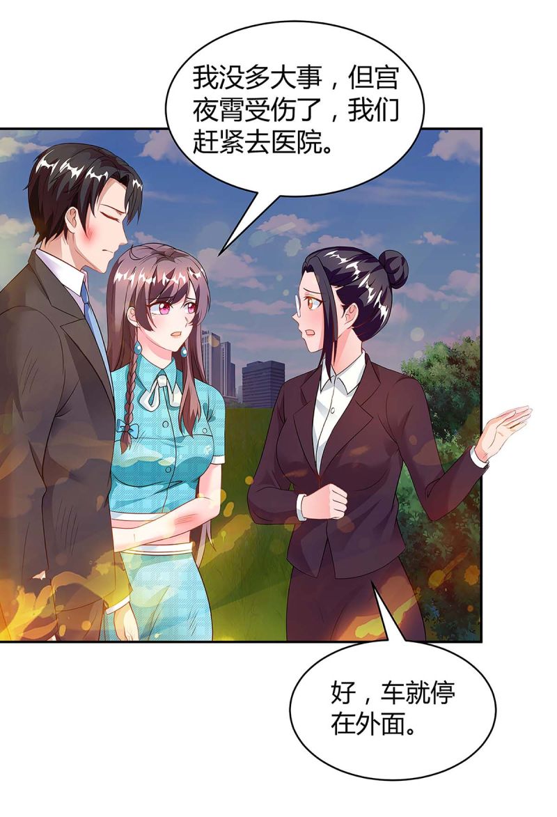 第104话 我要救她-第104话