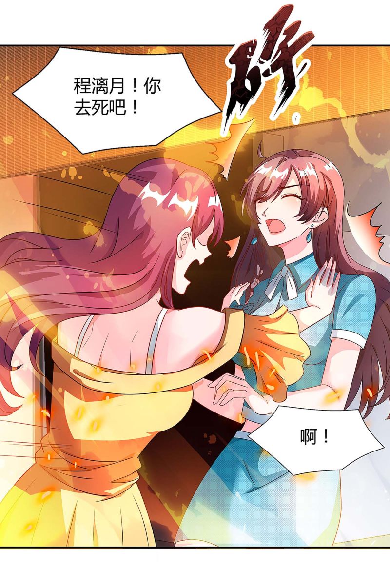 第104话 我要救她-第104话