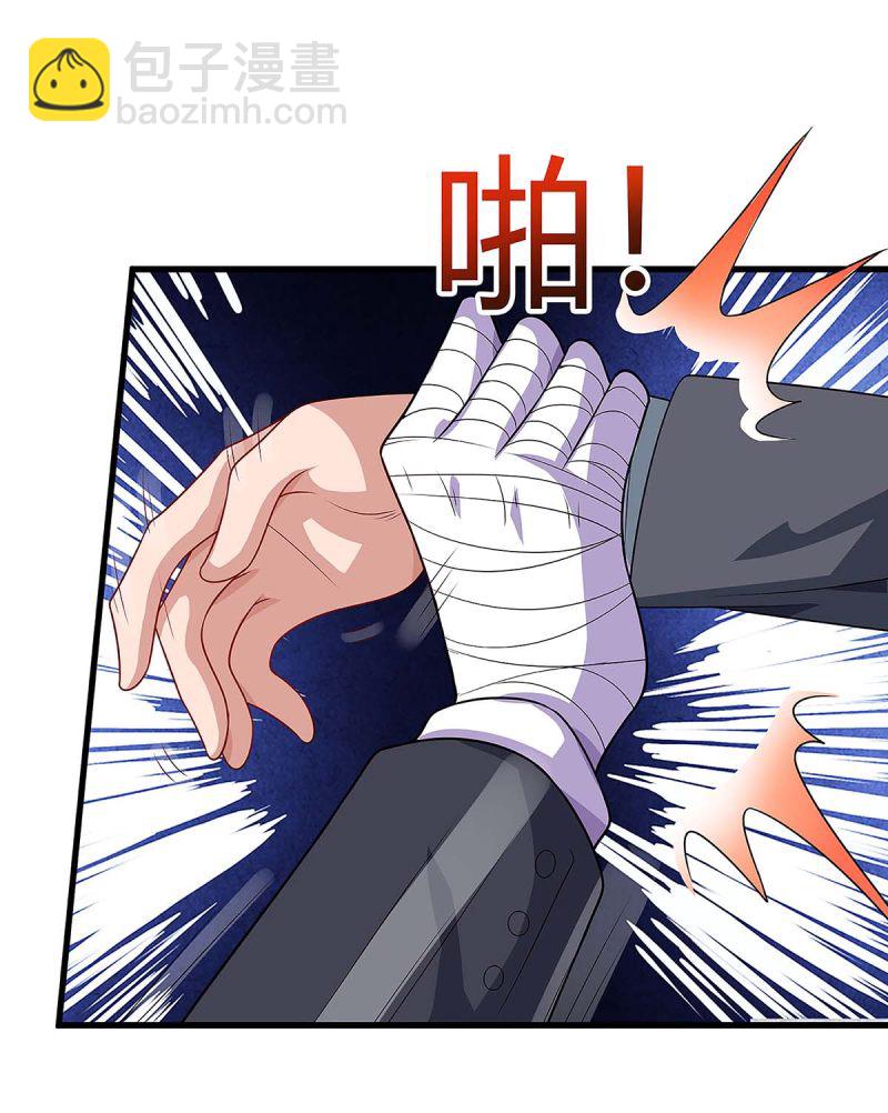 第106话 靠你了-第106话