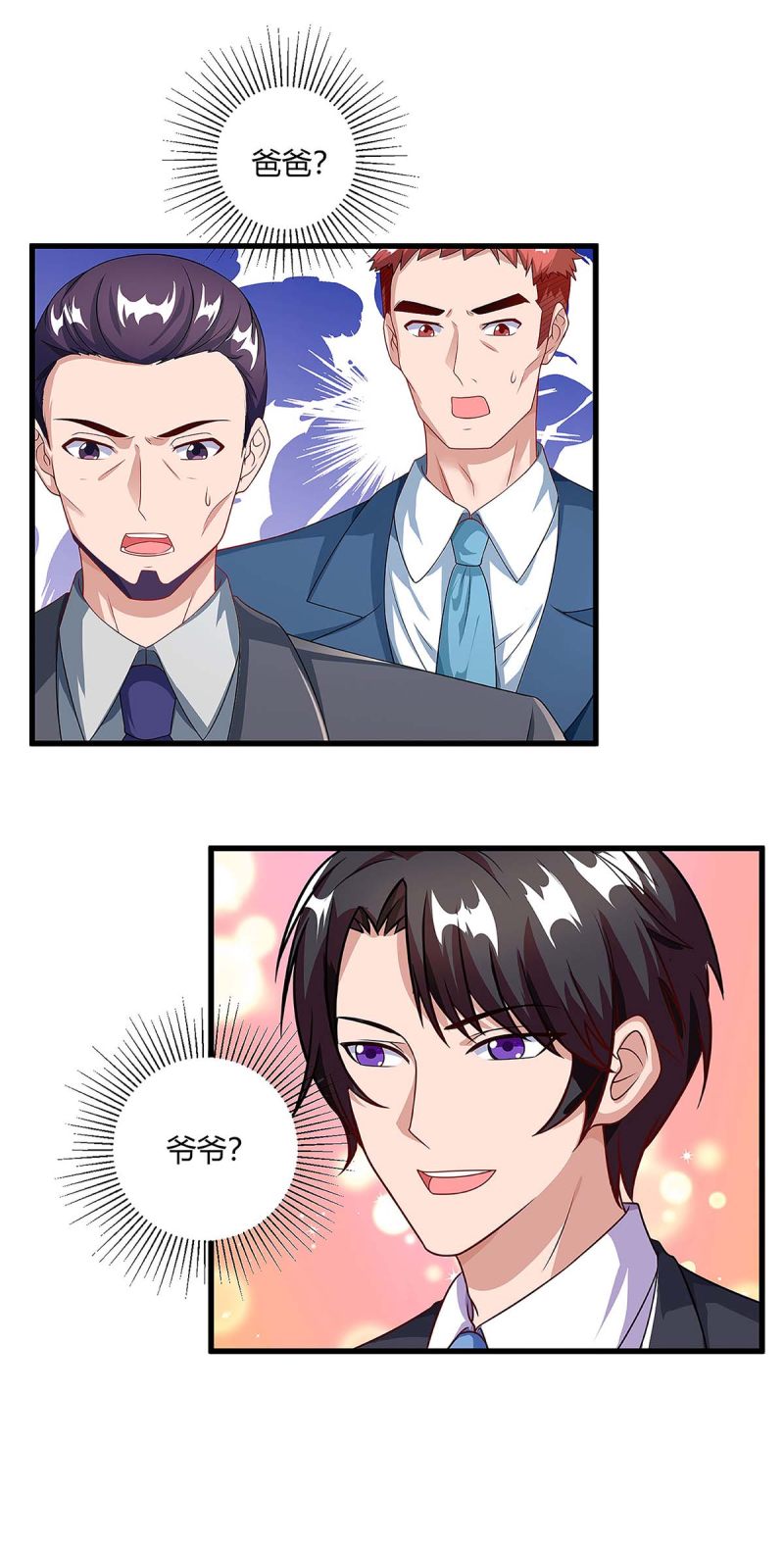 第106话 靠你了-第106话