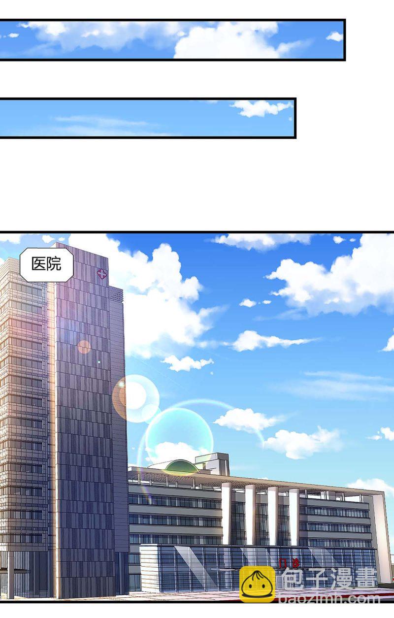 第106话 靠你了-第106话