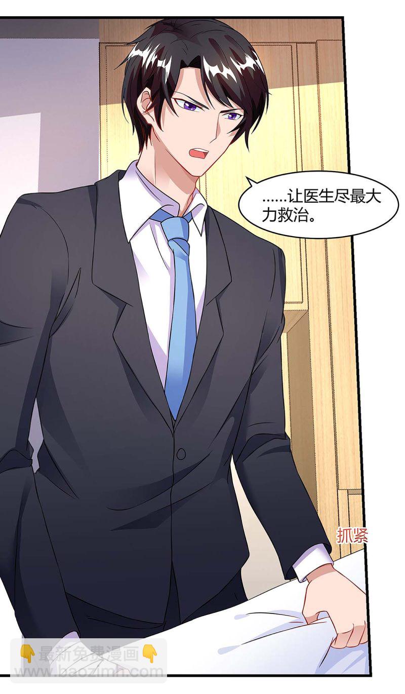 第106话 靠你了-第106话